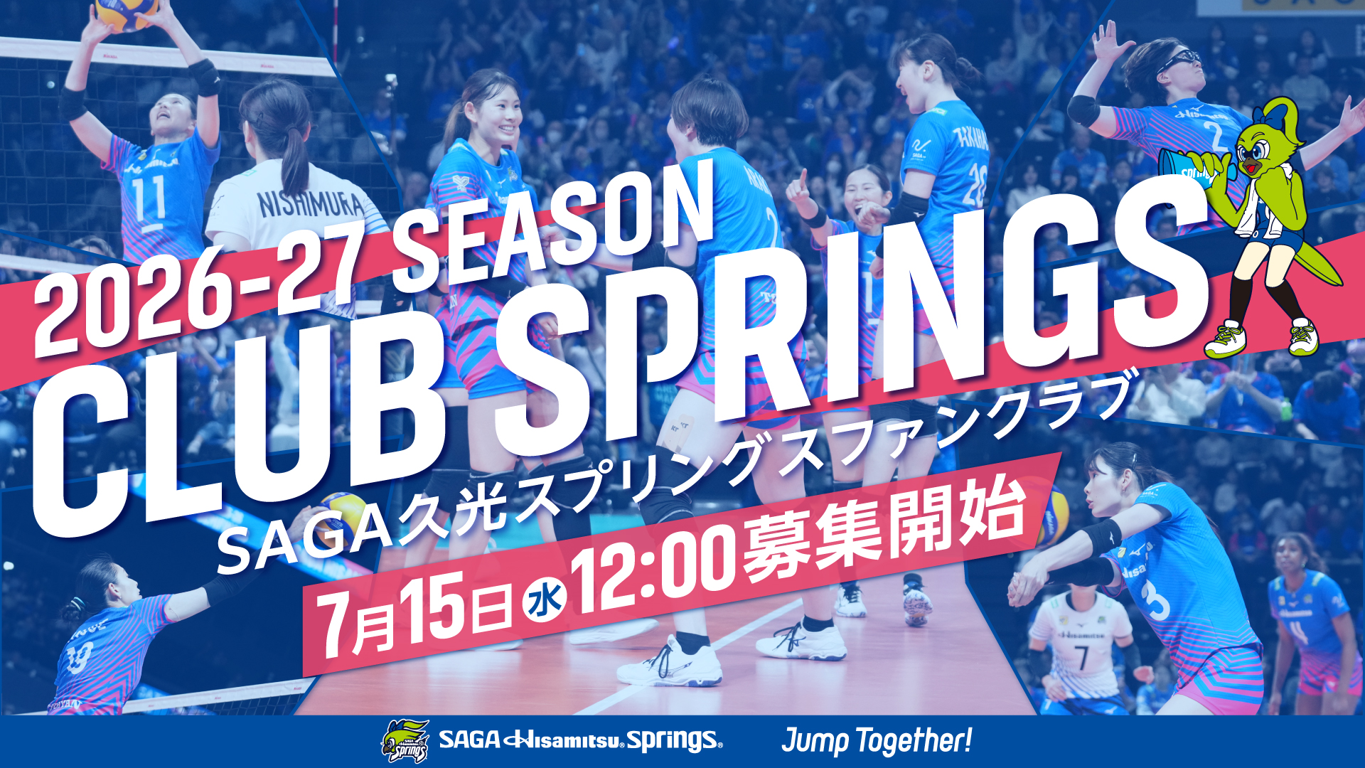 GO! SPRINGS!!