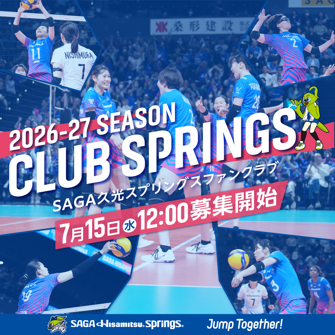 GO! SPRINGS!!
