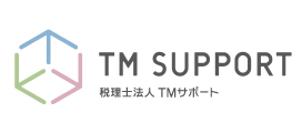 税理士法人TMサポート