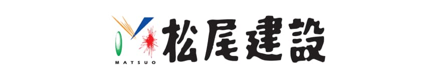 松尾建設