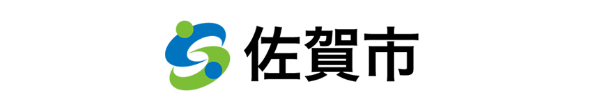 佐賀市