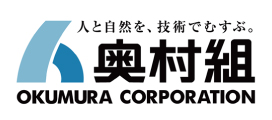 奥村組