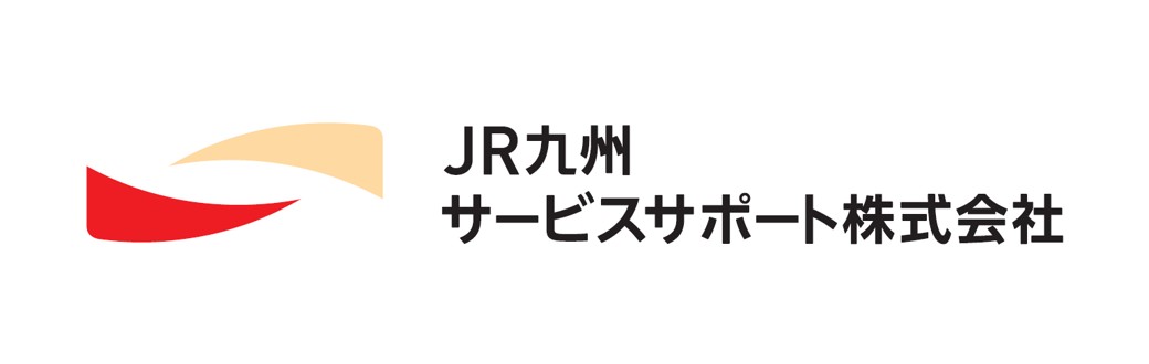 JR九州サービスサポート