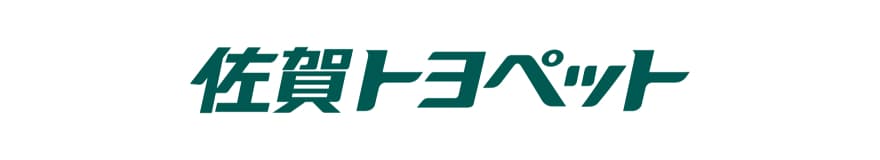 佐賀トヨペット