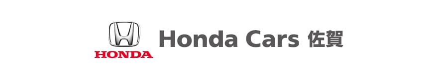 Honda Cars 佐賀