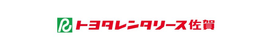 トヨタレンタリース佐賀