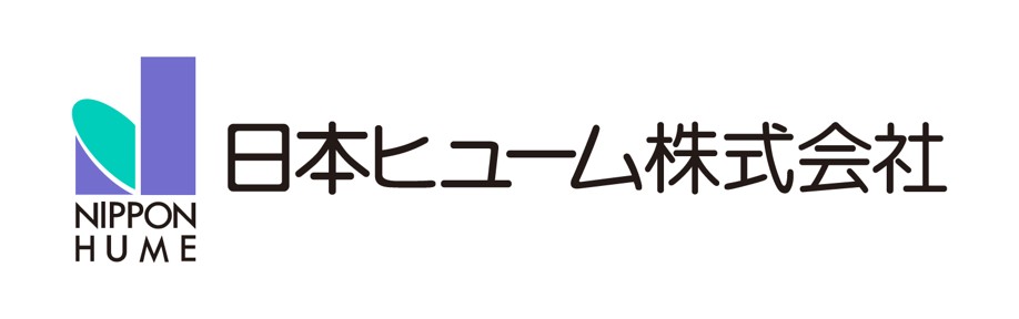 日本ヒューム株式会社