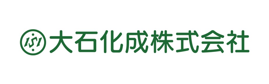 大石化成株式会社