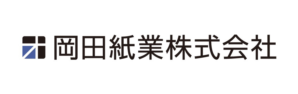 岡田紙業株式会社