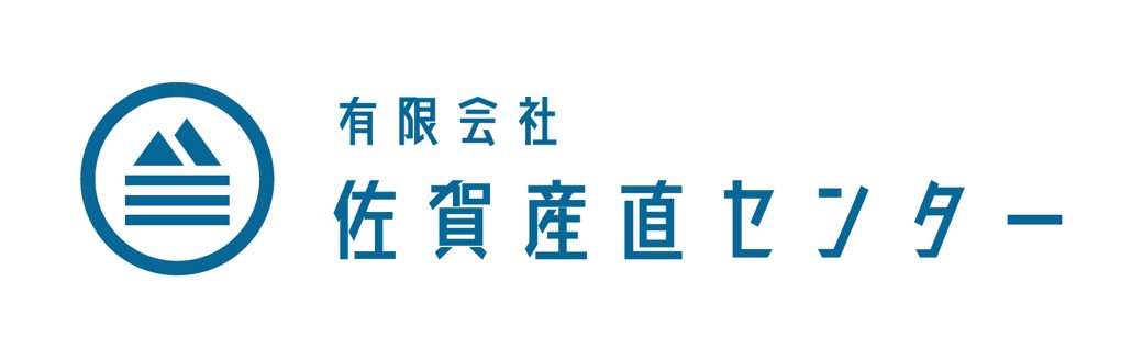 有限会社佐賀産直センター