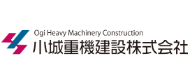小城重機建設株式会社