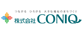 株式会社CONIQ