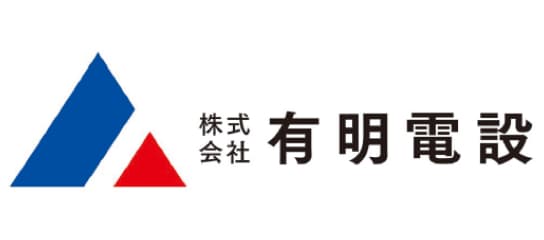 株式会社有明電設