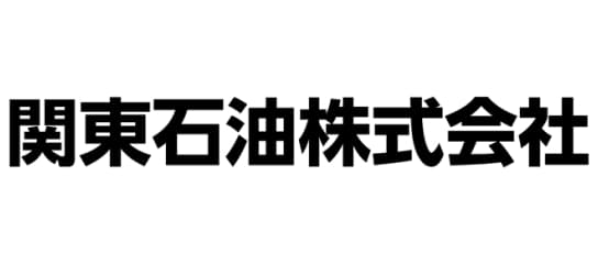 関東石油株式会社