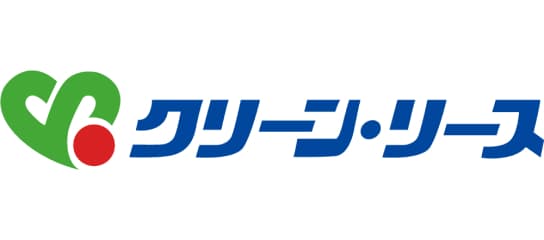 クリーン・リース
