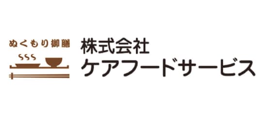 株式会社ケアフードサービス