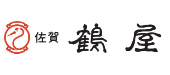 佐賀 鶴屋