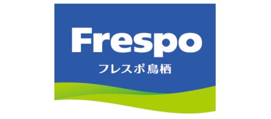 フレスポ鳥栖