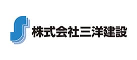 株式会社三洋建設