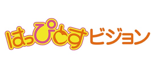 はっぴとすビジョン