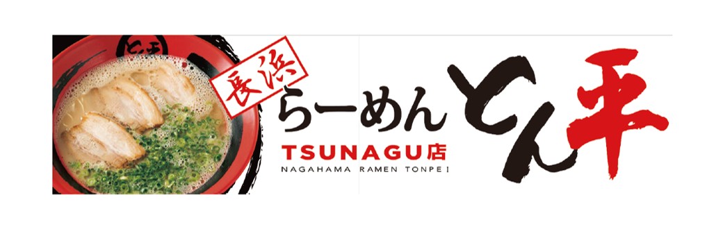 とん平