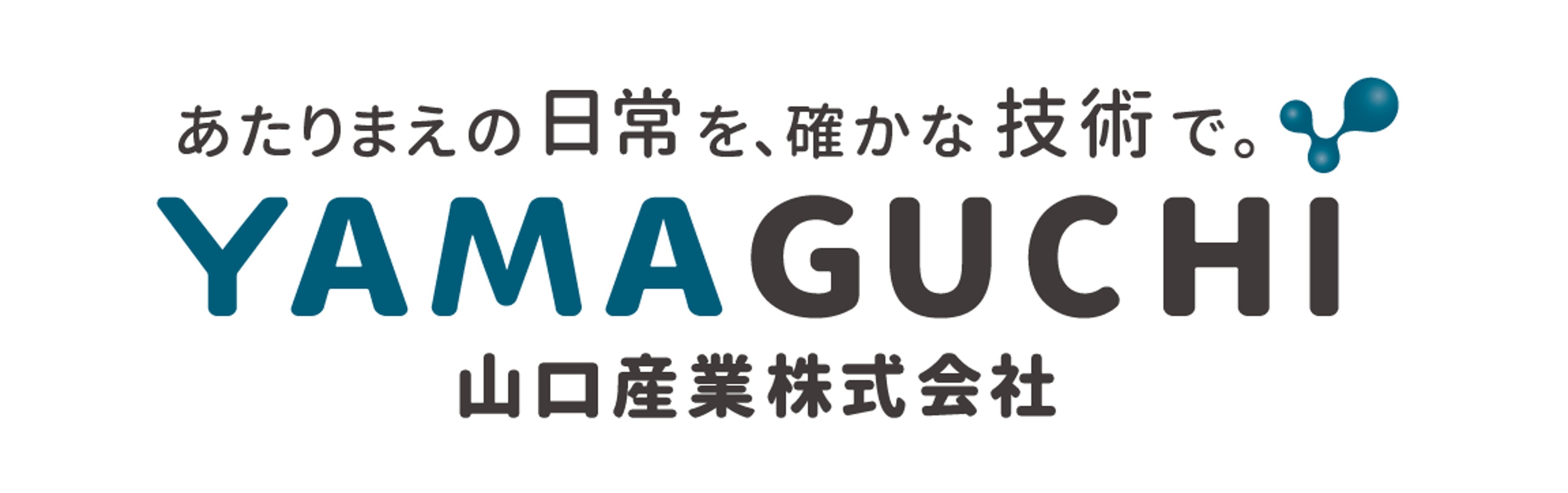 山口産業