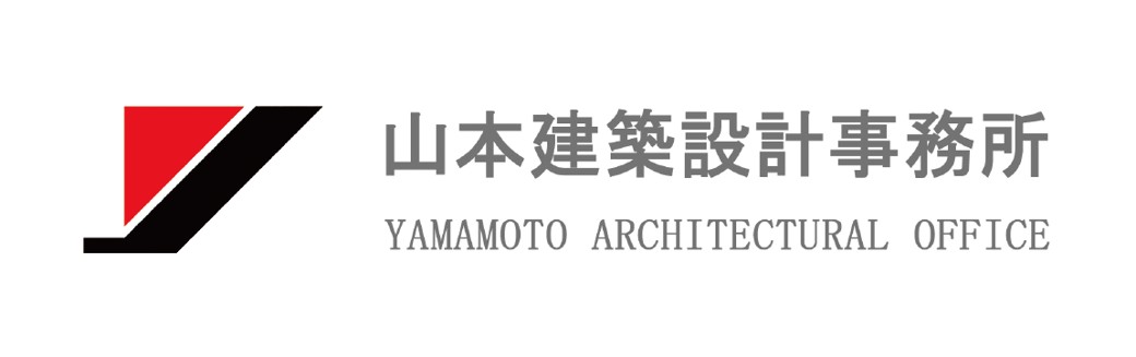 山本建築設計事務所