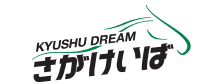 KYUSHU DREAM さがけいば