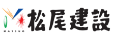 松尾建設