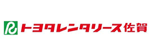 トヨタレンタリース佐賀