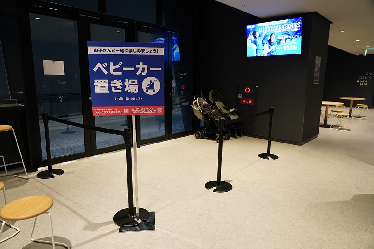 ベビーカー置き場